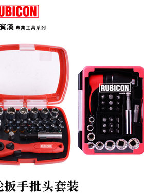 日本进口罗宾汉27件棘轮扳手多功能套筒套装迷你批嘴组合RGH-330