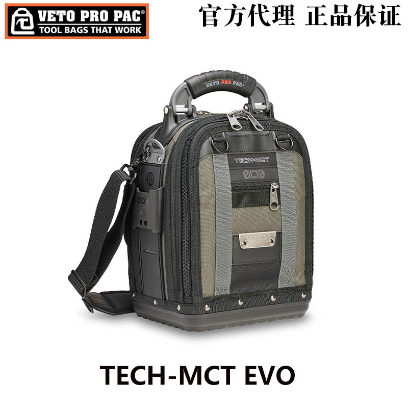 美国VETO PRO PAC手提工具包TECH-MCT EVO收纳包大容量多功能背包