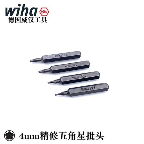 C4小米进口批头wiha威汉精密五星