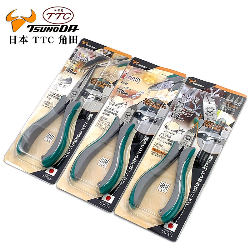 进口TTC角田斜口钳水口钳尖嘴钳