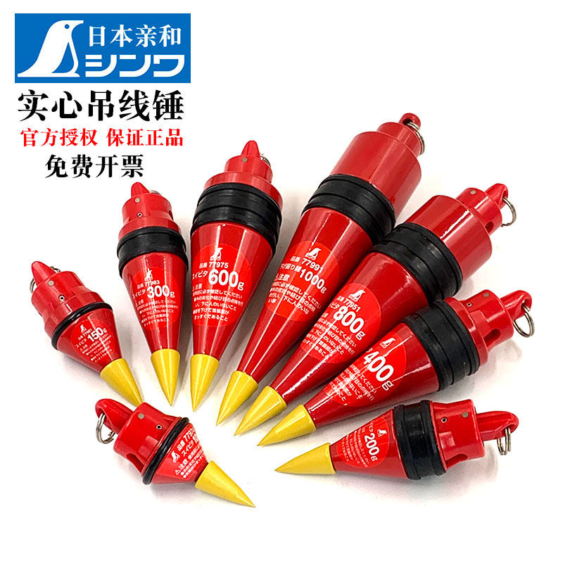 日本进口吊线坠线垂直测量线