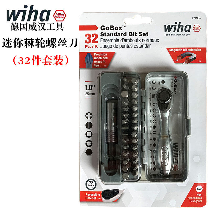 威汉进口迷你棘轮扳手批头32件套