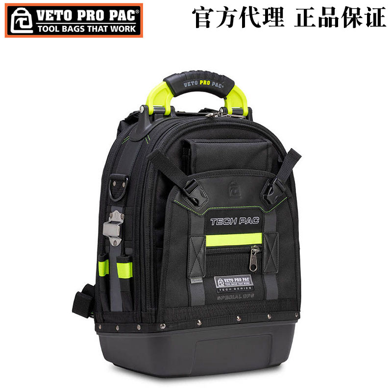 美国VETO PRO PAC工具背包TECH PAC特别行动收纳工具包多功能背包