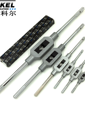 德国进口VOLKEL科尔 直柄丝锥绞手M1 M4 M5 M8 M10 M12 M20 M27