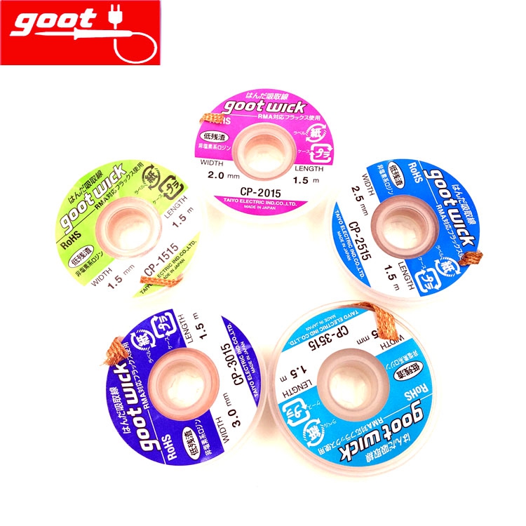 日本原装进口固特GOOT吸锡线 吸锡带CP-2015 3015 1515 2515 3515