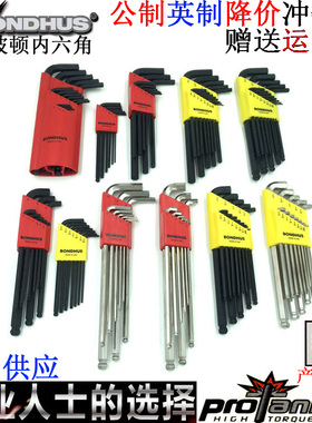 美国进口波顿BONDHUS公英制加长球头内六角扳手10946 10992 10999