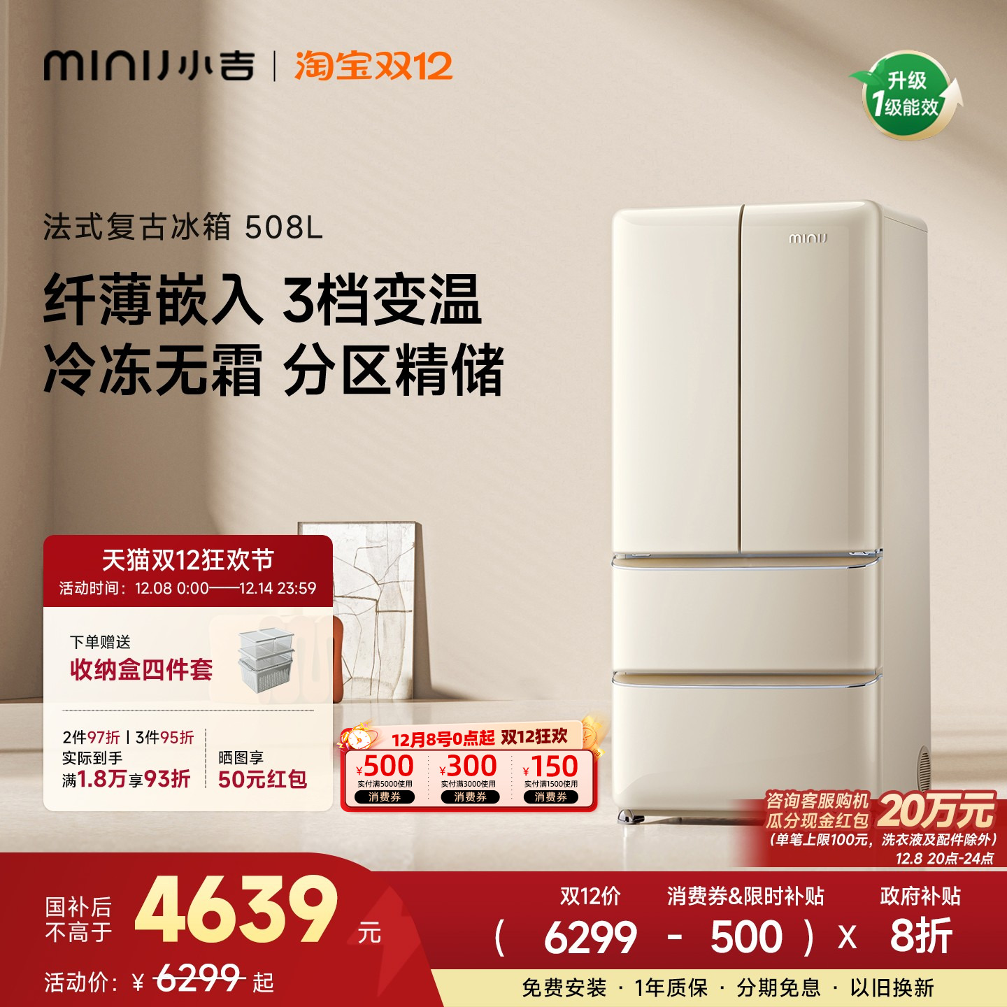 ڲС508LʽôǶĿŷ临ŵ508WBS 5039.2Ԫ()