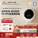 洗衣机婴儿内衣紫外线杀菌1级能效 小吉1.1kg壁挂式 小水滴PRO