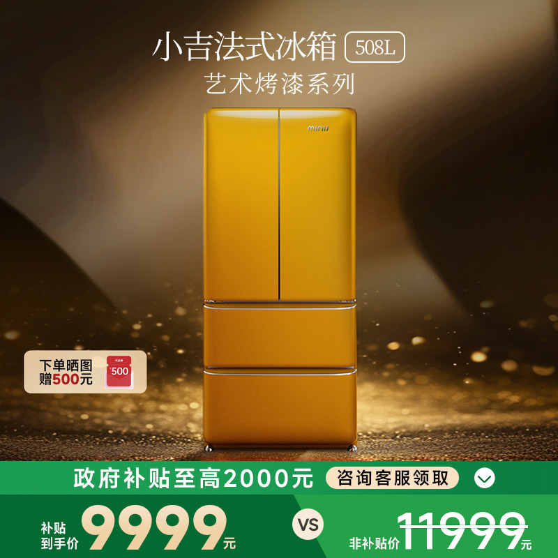 ᡿С508Pro2.0ʽ˫ŸɳǶʽ9999Ԫ