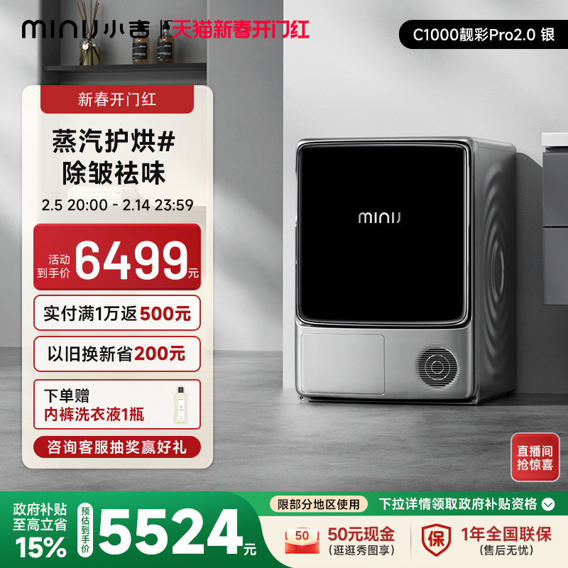 JH100-7FTYCQDWF 10kg̫���� С��10KGProϴ��һ���