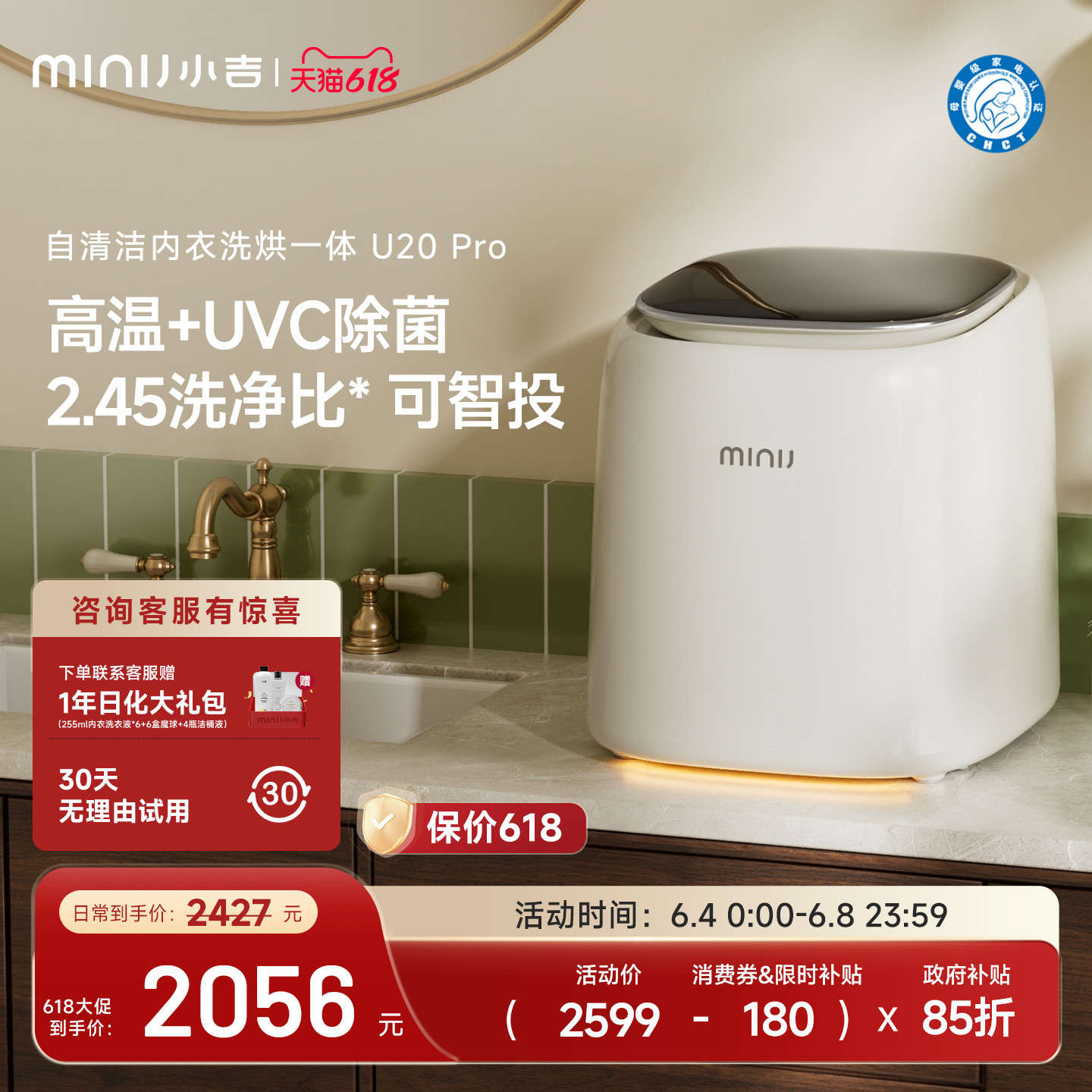 小吉1kg内衣裤小型洗衣机杀菌除病毒婴儿迷你家用全自动洗烘一体