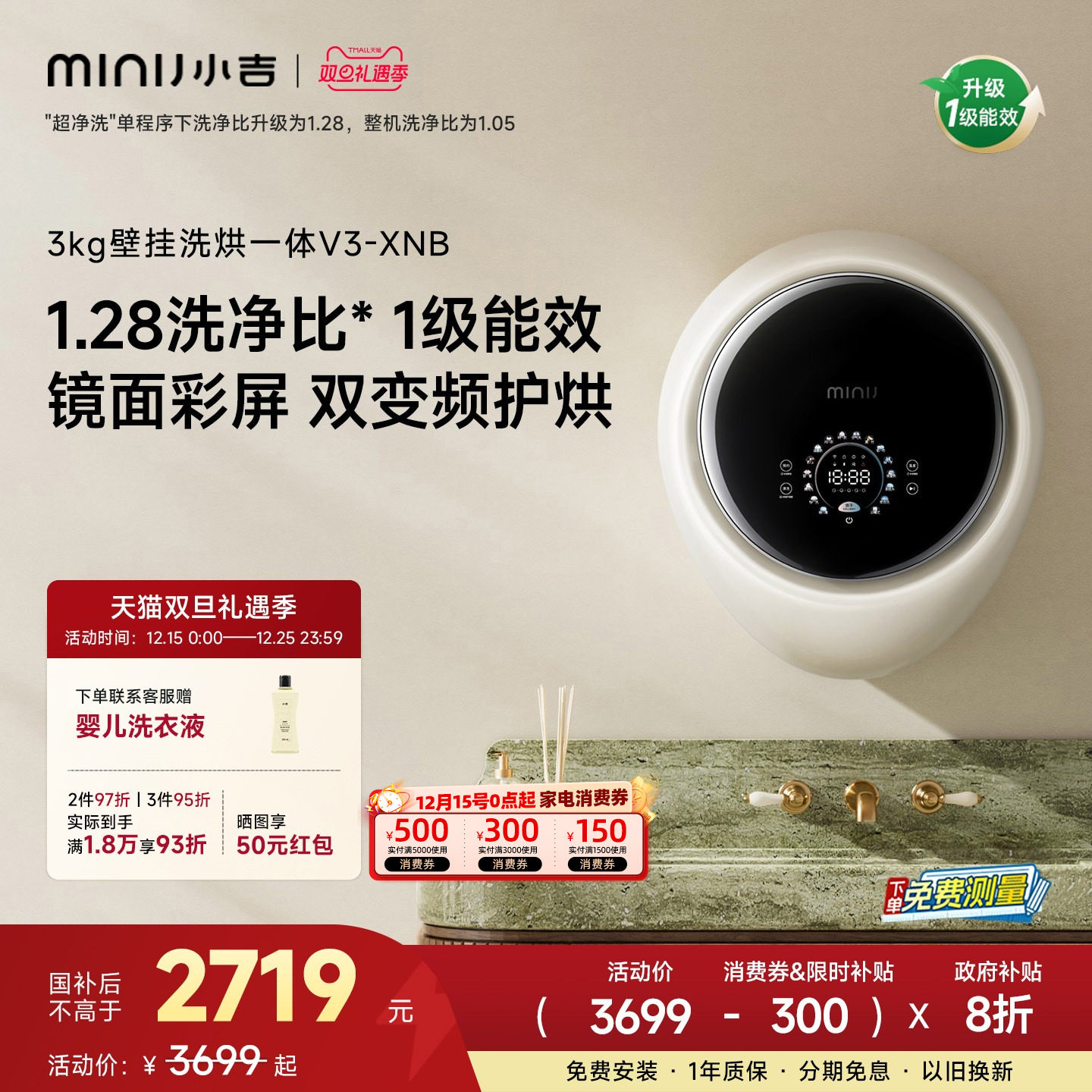 �������䡿С���ڹ�ʽϴ�»�����ȫ�Զ�ϴ��һ���ͯ����ϴV3-XNB 2959.2Ԫ(������)