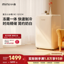 minij小吉121CM复古小冰箱家用小型冷藏冷冻一体客厅饮料礼物冰吧