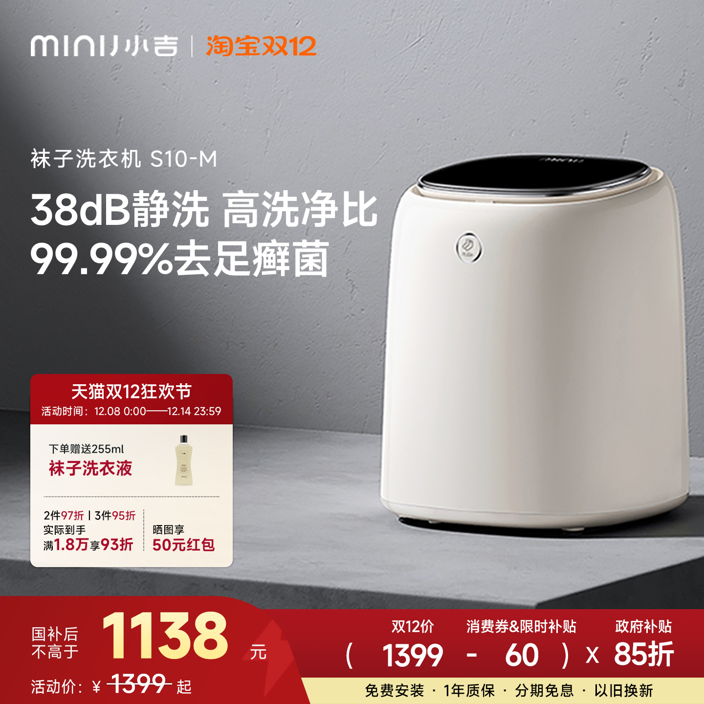 Сϴϴ»ȫԶͶɱСϴרϴ S10-M 0.5kgţ̰סϴ 1138.15Ԫ()