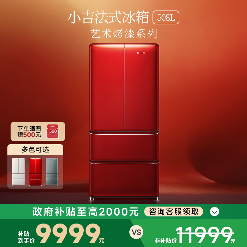 ᡿С508Pro2.0ʽ˫ŸŵϼǶʽ9999Ԫ