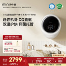 洗衣机迷你小型洗烘一体婴儿内衣内裤 小吉1.1kg壁挂式 小水滴