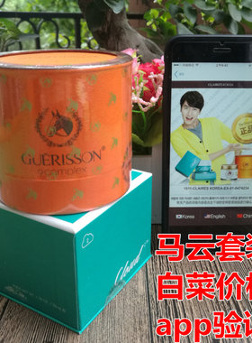 韩国格丽松九朵云精华面霜马油膏
