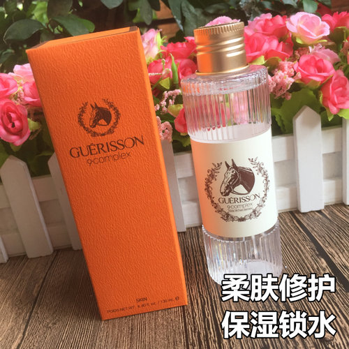 奇迹马油精华单只补水格丽松干皮
