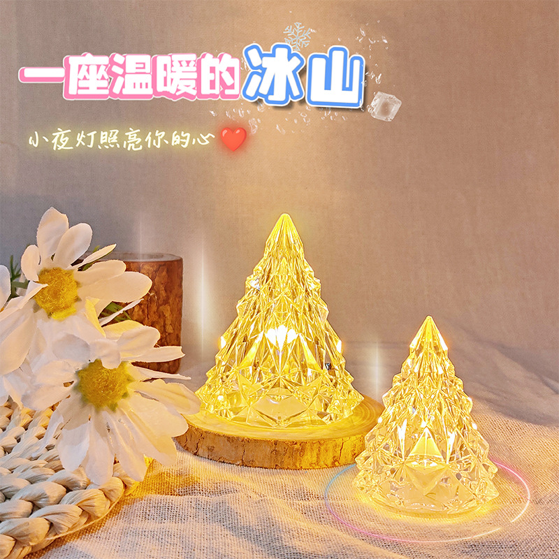 圣诞节冰山小夜灯ins风宿舍卧室