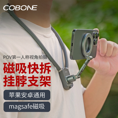 一秒快拆固定，第一人称视觉拍摄