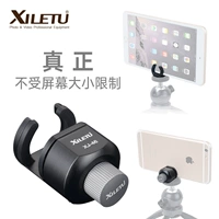 Joy Road XJ-46 Giá đỡ điện thoại bằng kim loại Đế điện thoại Đế máy tính bảng Selfie Stick Cố định Clip - Phụ kiện điện thoại di động ốp lưng samsung galaxy a21s