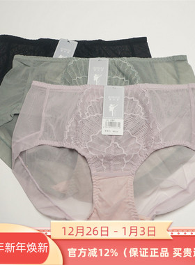 芭彩舒正品12031内裤女2023新款120301/120302配套底裤