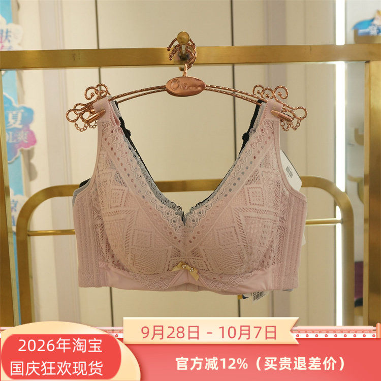 奥维丝丽软钢圈聚拢收副乳上托