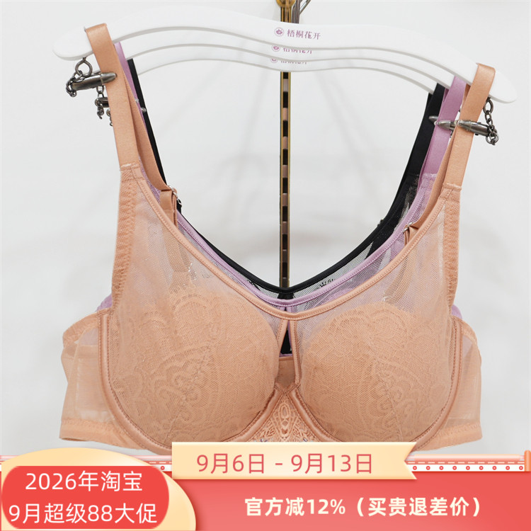 梧桐花开正品HN85208软钢圈薄通杯2025夏季新款聚拢内衣文胸罩