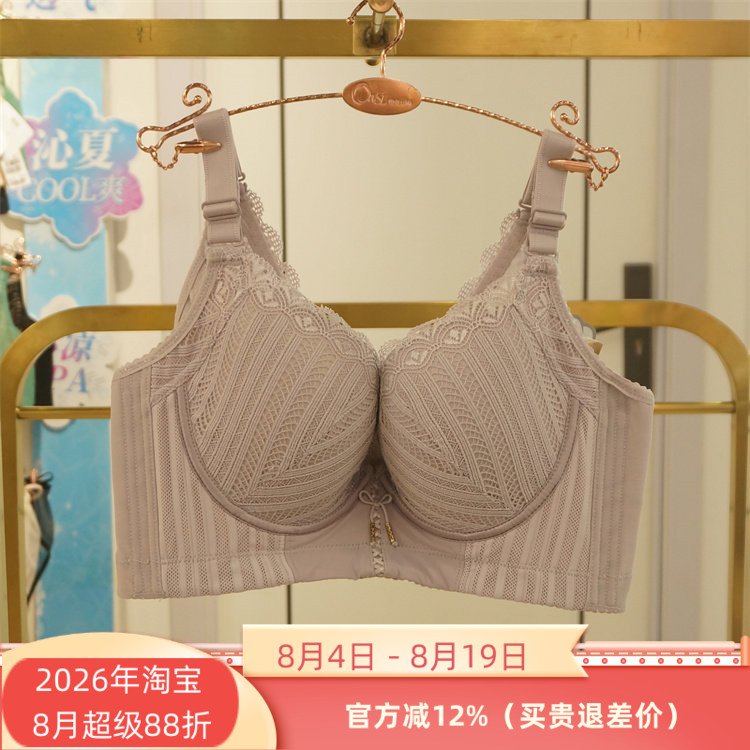 奥维丝丽正品秋冬新款聚拢