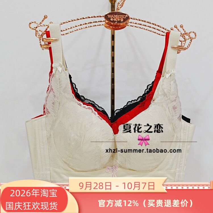 芭彩舒正品3022-11内衣软钢圈云感棉薄B杯2025秋冬新款内衣文胸罩