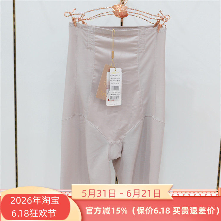2条特价维妮体雕8567玻尿酸傲娇裤2025新高腰提臀暖宫翘臀收腹裤