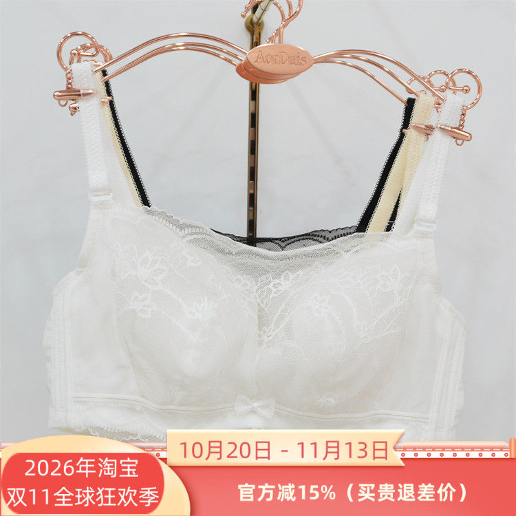 奥尔黛丝正品2841软钢圈超薄兔耳朵C杯杯2025春夏款抹胸文胸罩