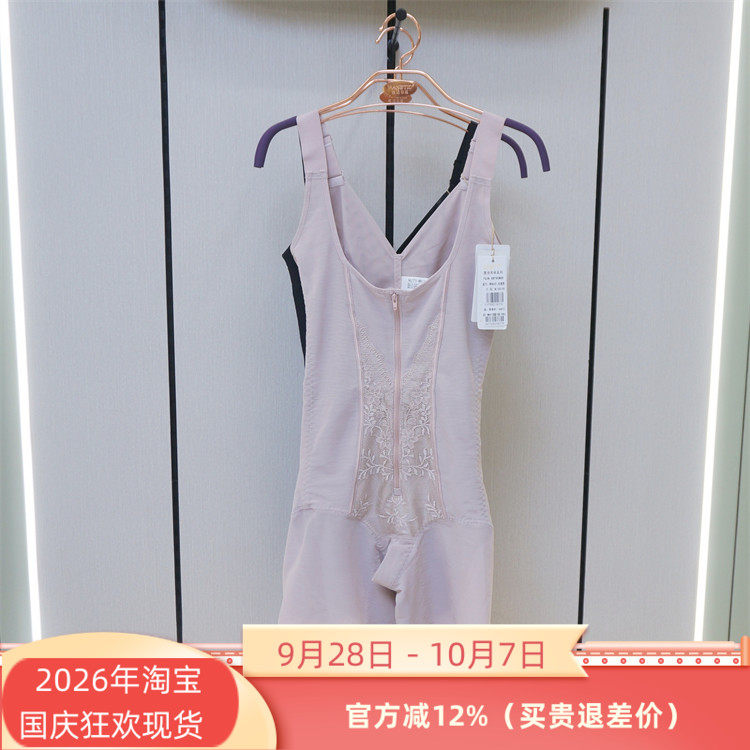 美背托胸翘臀拉链连体衣维妮体雕
