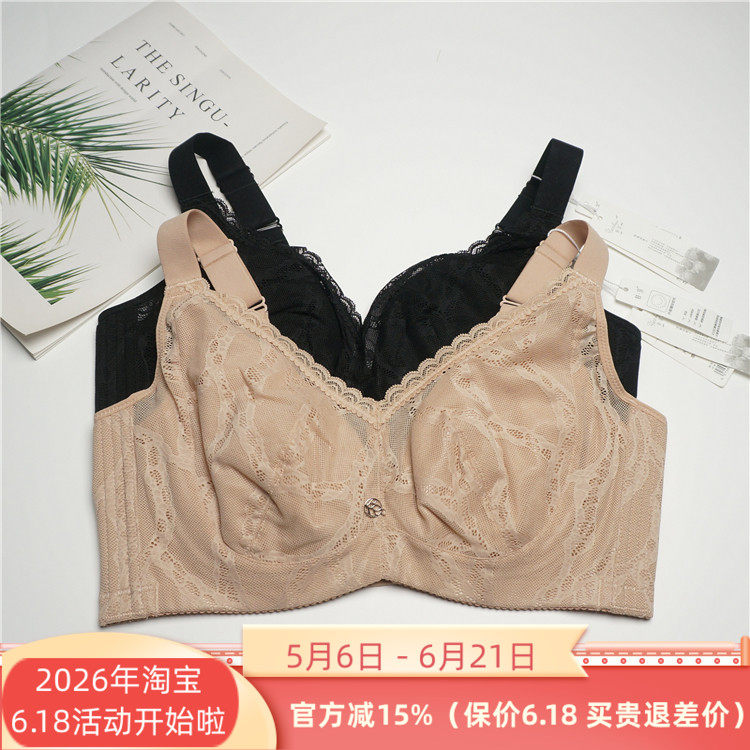 特价娅筑内衣正品B51有钢圈薄C杯D杯E杯新款大胸显小收副乳文胸罩