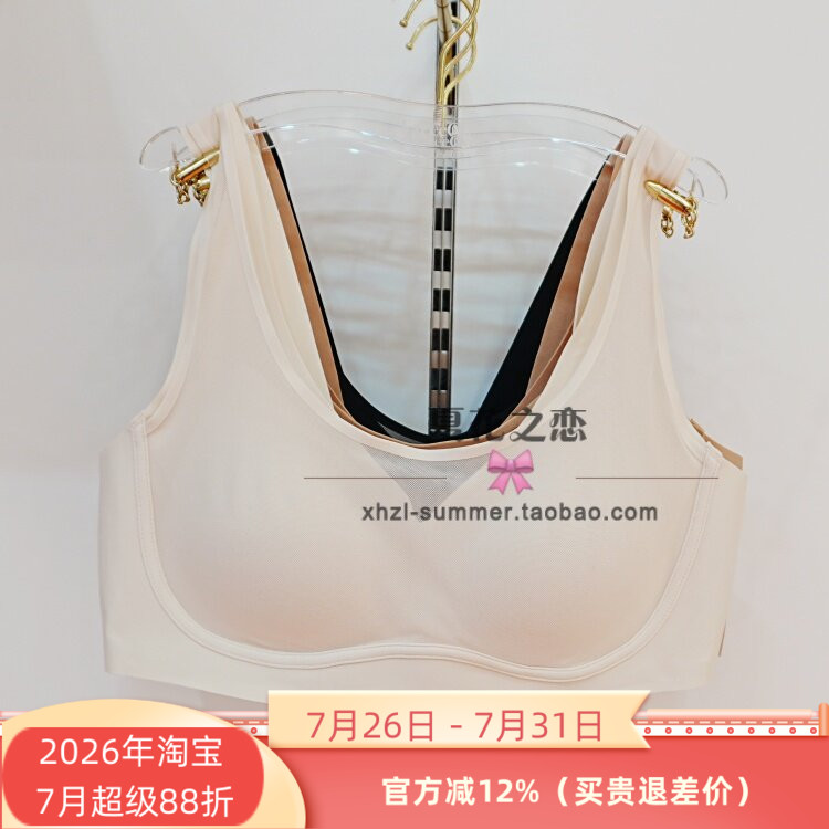 贵夫人1289无钢圈薄通杯无痕奶皮子抹胸防下垂收副乳内衣文胸罩