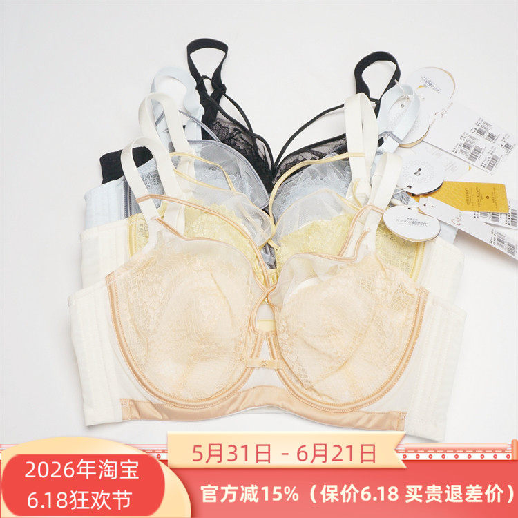 奥维丝丽正品2446内衣软钢圈超薄兔耳朵BC杯2024春夏款调整文胸罩