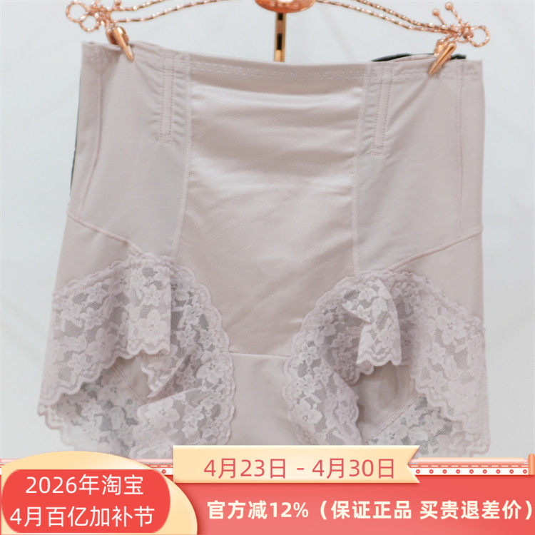 2条维妮体雕WN8564玻尿酸中腰三角提臀塑裤暖宫翘臀收腹内裤2025