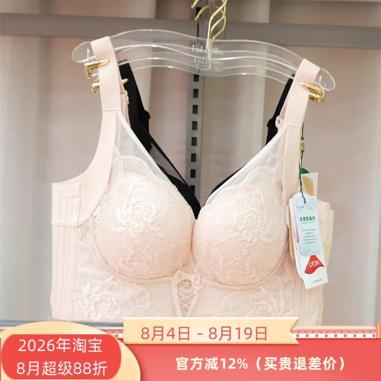 贵夫人正品1263尤曲线系列无钢圈中厚B杯2025春夏新款调整文胸罩