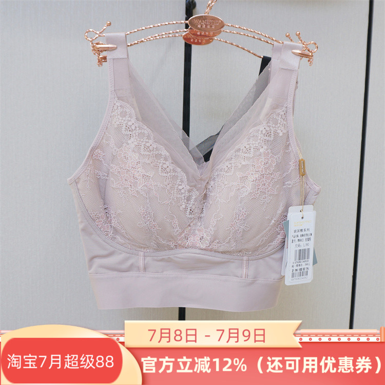 維妮體雕挺胸美背短文胸玻尿酸