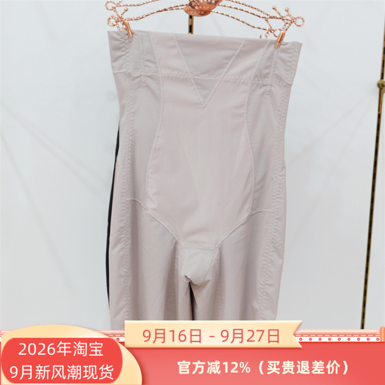 2条特价维妮体雕8561玻尿酸傲娇裤2025新高腰提臀暖宫翘臀收腹裤