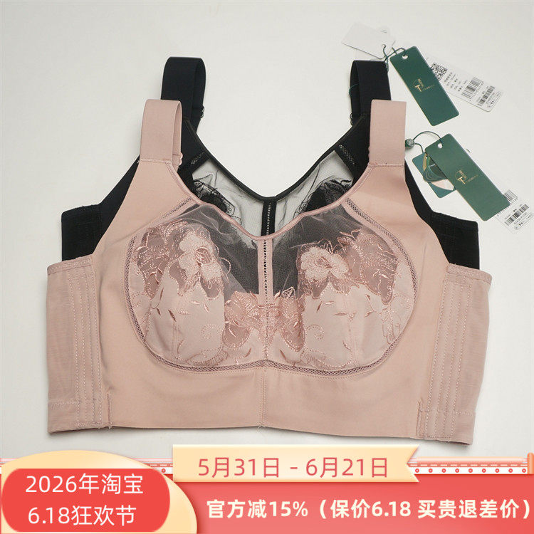 体优典正品TB24081软钢圈内衣超薄BCD杯2024秋冬新大胸显小文胸罩