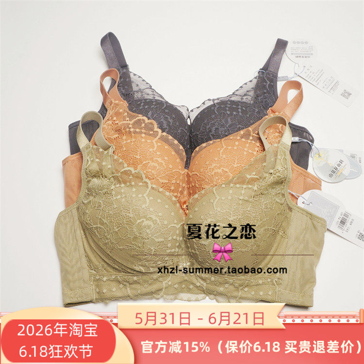芭彩舒正品110701内衣软钢圈中厚AB通杯2023春夏新款聚拢文胸罩