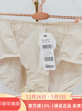 莎莲妮正品SL52153女中腰平角内裤2025春新52153/52154/52155底裤