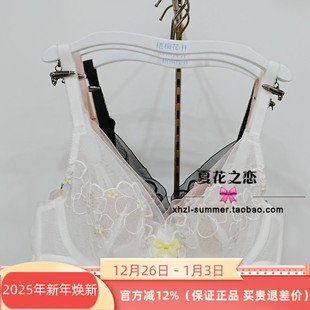 梧桐花开正品85230软钢圈超薄BC杯2025秋冬新款聚拢内衣文胸罩