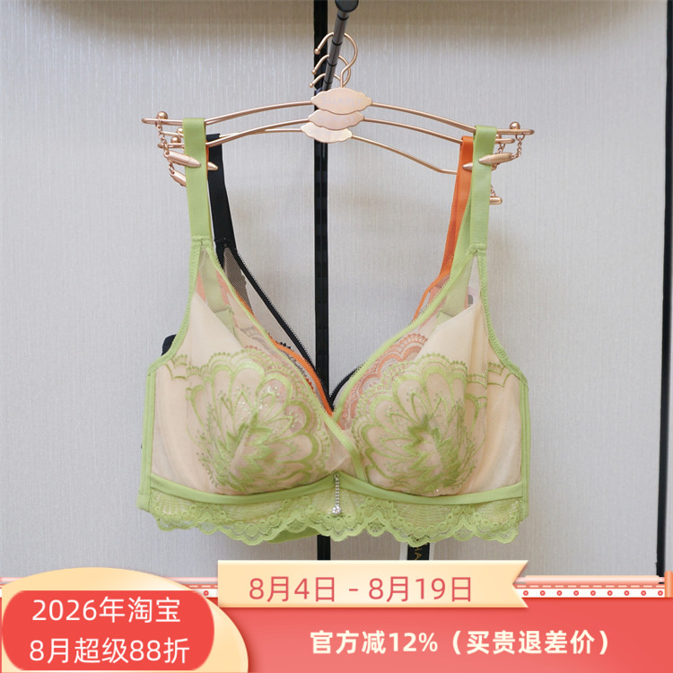 莎莲妮软钢圈调整文胸