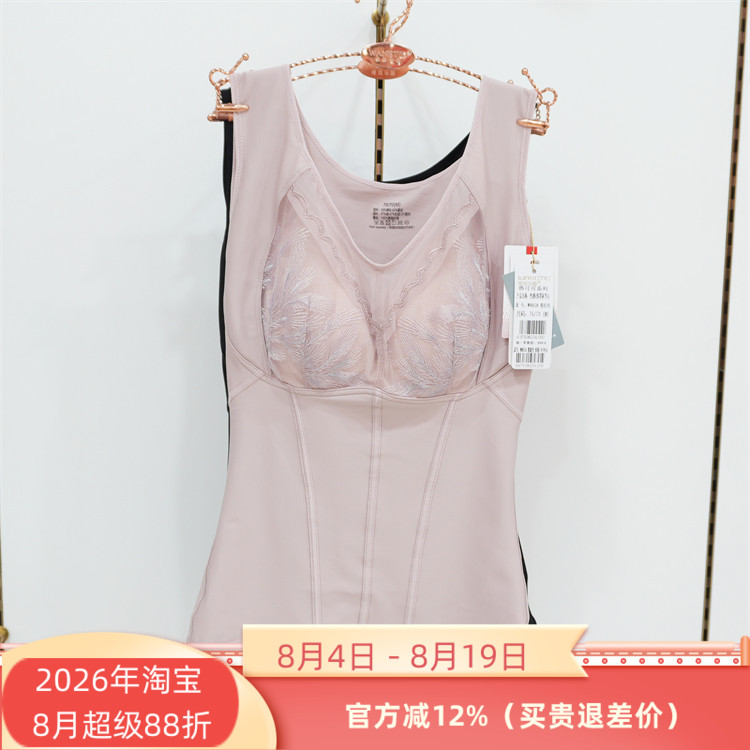 特价维妮体雕9528热可可3D塑面料新性感V领带罩杯美背塑形背心