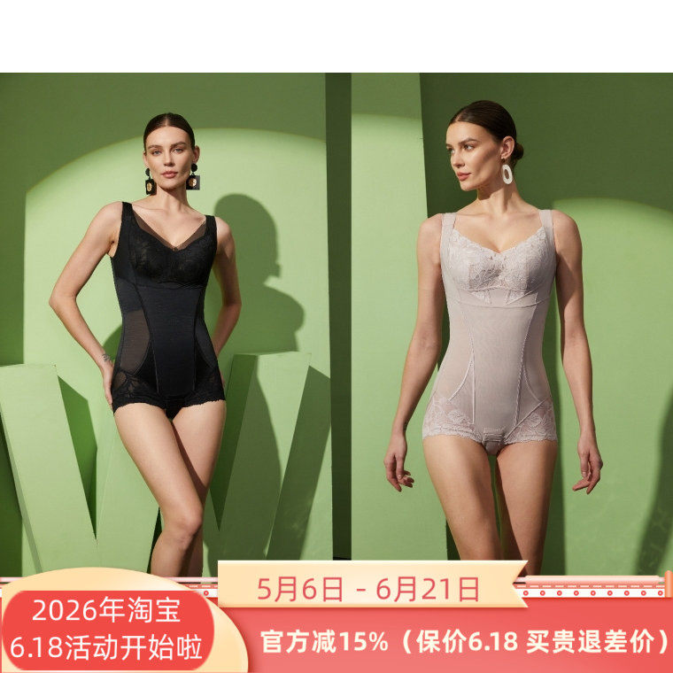 特价维妮体雕WN8540玻尿酸美体塑形性感V领收腹三角托胸连体衣