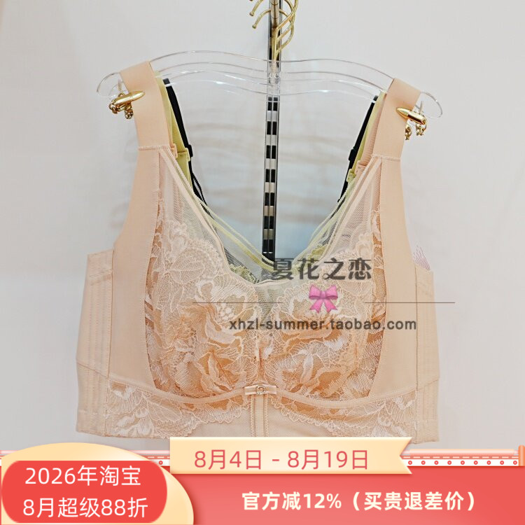 贵夫人正品1295软钢圈薄C杯2026春新款大胸显小调整内衣文胸罩