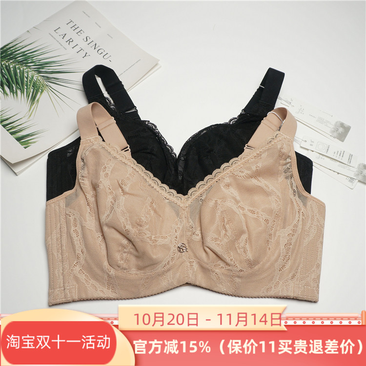 娅筑薄大胸显小收副乳文胸罩内衣