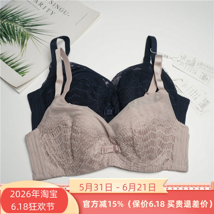 特价娅筑专柜正品B31有钢圈薄B杯C杯新款大胸显小内衣文胸罩